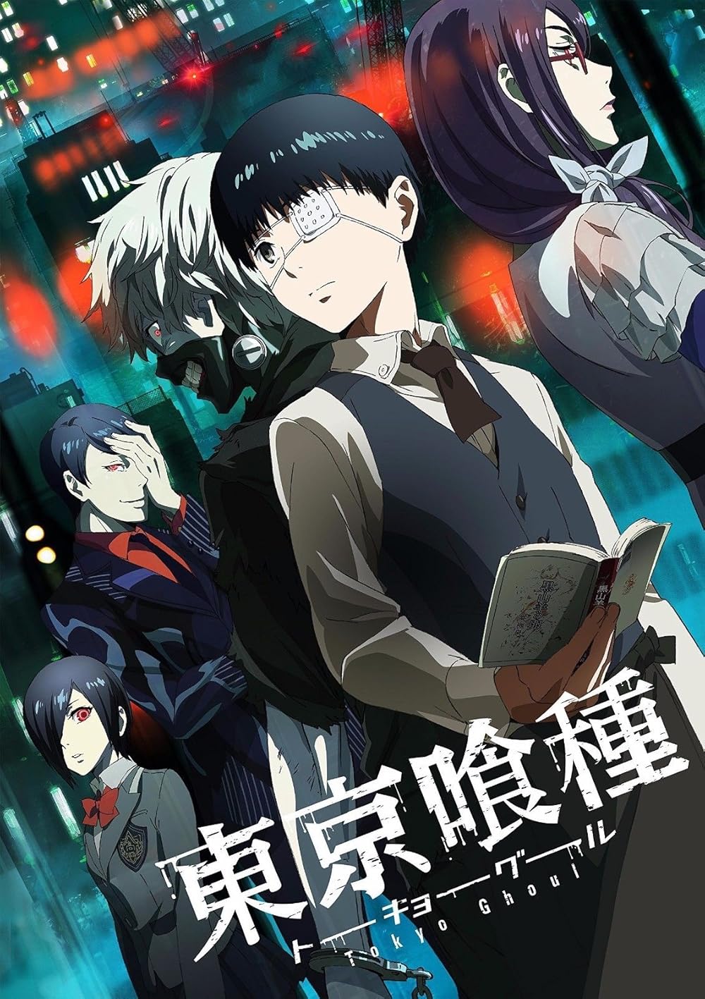 Anime Tokyo Ghoul